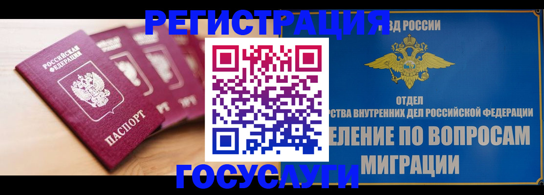 найти адрес прописки в Петушках