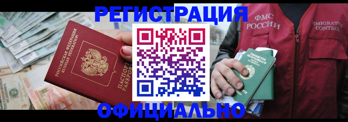 регистрация для дет. сада в Петушках